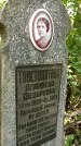 Захоронение ID 1286511