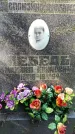 Захоронение ID 1286531