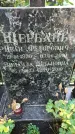 Захоронение ID 1286542