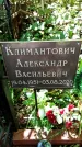 Захоронение ID 1286568