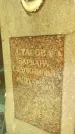 Захоронение ID 1286575