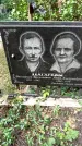 Захоронение ID 1286585