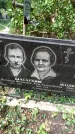 Захоронение ID 1286586