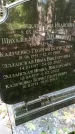 Захоронение ID 1286700