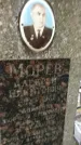 Захоронение ID 1286717