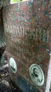 Захоронение ID 1286748