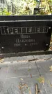 Захоронение ID 1286752