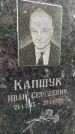 Захоронение ID 1286770