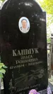 Захоронение ID 1286771