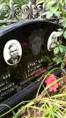 Захоронение ID 1286773
