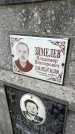 Захоронение ID 1286861
