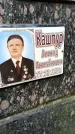 Захоронение ID 1286868