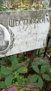 Захоронение ID 1286877