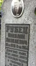 Захоронение ID 1286883