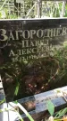 Захоронение ID 1286890