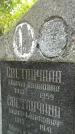 Захоронение ID 1286909