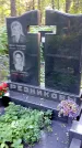 Захоронение ID 1287101