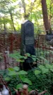 Захоронение ID 1287433