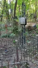 Захоронение ID 1287787