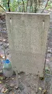 Захоронение ID 1287886