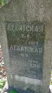 Захоронение ID 1288014