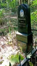 Захоронение ID 1288157