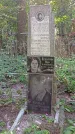 Захоронение ID 1288717