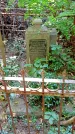 Захоронение ID 1288812