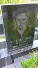 Захоронение ID 1288933