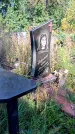 Захоронение ID 1288964