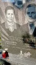 Захоронение ID 1289013