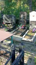Захоронение ID 1289075