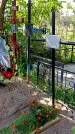 Захоронение ID 1289130
