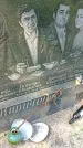 Захоронение ID 1289189