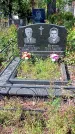 Захоронение ID 1289196