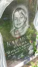 Захоронение ID 1289274