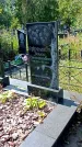 Захоронение ID 1289335