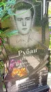 Захоронение ID 1289404