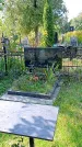 Захоронение ID 1289414