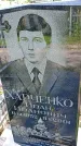 Захоронение ID 1289428