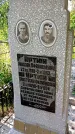 Захоронение ID 1289433
