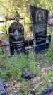 Захоронение ID 1289442