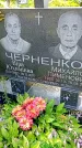 Захоронение ID 1289461