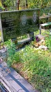 Захоронение ID 1289482