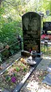 Захоронение ID 1289519