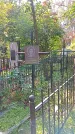 Захоронение ID 1289617