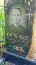 Захоронение ID 1289635