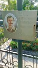 Захоронение ID 1289708