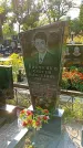 Захоронение ID 1289726