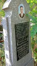 Захоронение ID 1289778